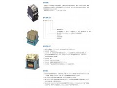 柳市RMCJX2系列交流接触器厂家供应产品上海人民电气成套设备